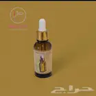 سيروم حمض الهيالورونيك