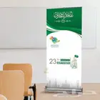مطابع مطبعة طباعة رول آب  ستاند  ستاندات