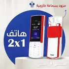 جوال  سماعه خارجيه 2 في 1