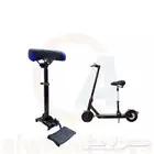 كرسي سكوتر شومي للكبار