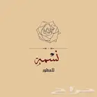 تصميم لوقو متجر