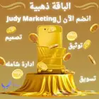الباقه الذهبيه