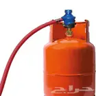 أسطوانة غاز العدد 8 حبات