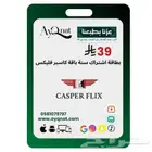 عروض اليوم الوطني السعودي 95