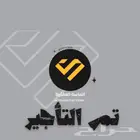 شقه للايجار