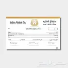 تصميم سندات الكترونية