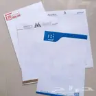 مطابع دعايةوإعلان