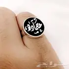 خواتم رجاليه بي الاسم حسب الطلب