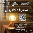 ابجورة مودرن