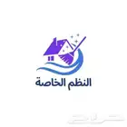 تنظيف خزانات حائل