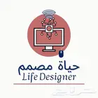 تحتاج تصميم او انشى متجر او إطلاق حمله اعلانيه لمنتجك تفضل