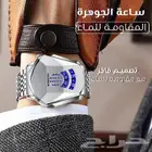 ساعة الجوهرة الاصلية