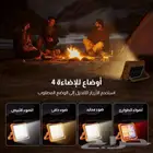 كشاف رحلات