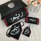 زينة سيارة اكسسورات سيارة تفصيل بالاسم