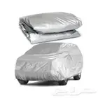 طربال شراع حمايه للشمس والمطر جميع انواع السيارات