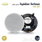 سماعة بلوتوث سقفية عالية الجودة