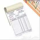 مطبوعات فواتير طباعه لوحات
