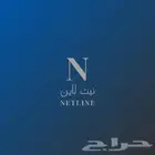نتفلكس ملف خاص ملف مشترك نتفلكس netflix