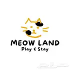 فندقة قطط cat housing boarding الظهران الدمام الخبر