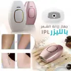 ازاله الشعر بالليزر