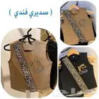 سيدري ولادي سيدريات بالاسم حسب الطلب سيدري العيد