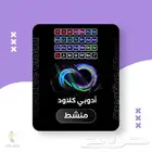 برامج الادوبي اشتراك رسمي بأرخص سعر