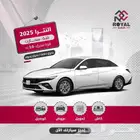 النترا سمارت 2.0 وكالة 2025 للبيع كاش وتمويل