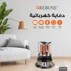 دفاية من شركة ريبون