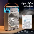 مكيف هواء