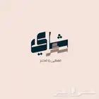 مصمم شعارات وهوية بصرية