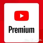 يوتيوب بريميوم عائلي   فردي