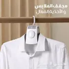 مجفف الملابس والاحذية محمول قابل للطي