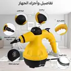 جهاز التنظيف بالبخار