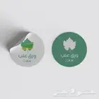مطابع مطبعه استيكرات استيكر اشكال