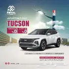 مولها  توسان سمارت 2.0 وكالة 2025
