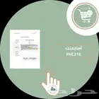 حل اسايمنت جامعي بأحترافية
