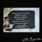 مدرس رياضيات كمي وتحصيلي وتاسيس ومتابعه اون لاين وحضوري