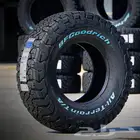 كفرات حجري شواهين مقاس 17