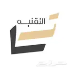 تصميم مونتاج إدارة حسابات انشاء مواقع متاجر