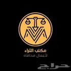 تصميم شعار احترافي لوقو