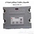 كمبيوتر مكينة بوكلين هيونداى