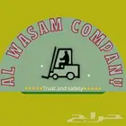 تأجير جميع أنواع الرافعات