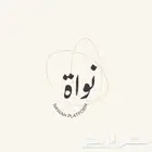 خدمات الكترونية بحوث واجبات