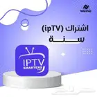 اشتراكات شاهد