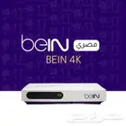 تجديد اشتراكات بي ان اقل الأسعار