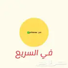 لاصحاب الشركات