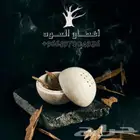 عود هندي تشار مينيبور