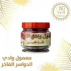 معمول وادي الدواسر الفاخر ( 101 تقييم ايجابي )