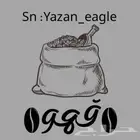 تصميم لوقو للمحلات و أخرى