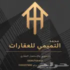 اراضي في مخطط الخير